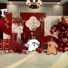线条小狗主题订婚布置装饰场景背景墙定制KT板求婚气球中式背景板