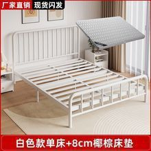 耐用简约铁艺床双人床1.8米铁床单人1.5米1m铁架床家用出租房网红|undefined