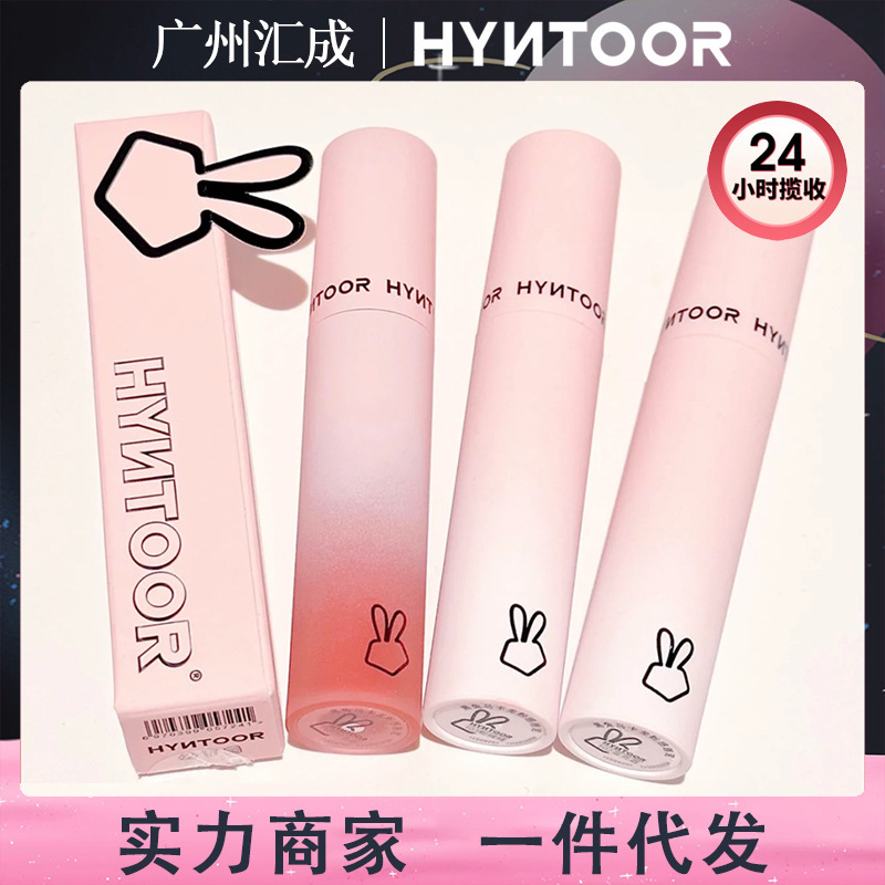 Hyntoor Black Rabbit Powder Tube Lip Mud Macaron Reverse Lip Mud Air Mist Lip Glaze Student Edition for Women 21 Skin Tone
