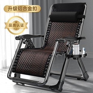Recliner Folding Lunch Break Backrest Lazy Nap Chair Home Dual-Purpose Adult Balcony Comfortable Summer Leisure Rattan Chair