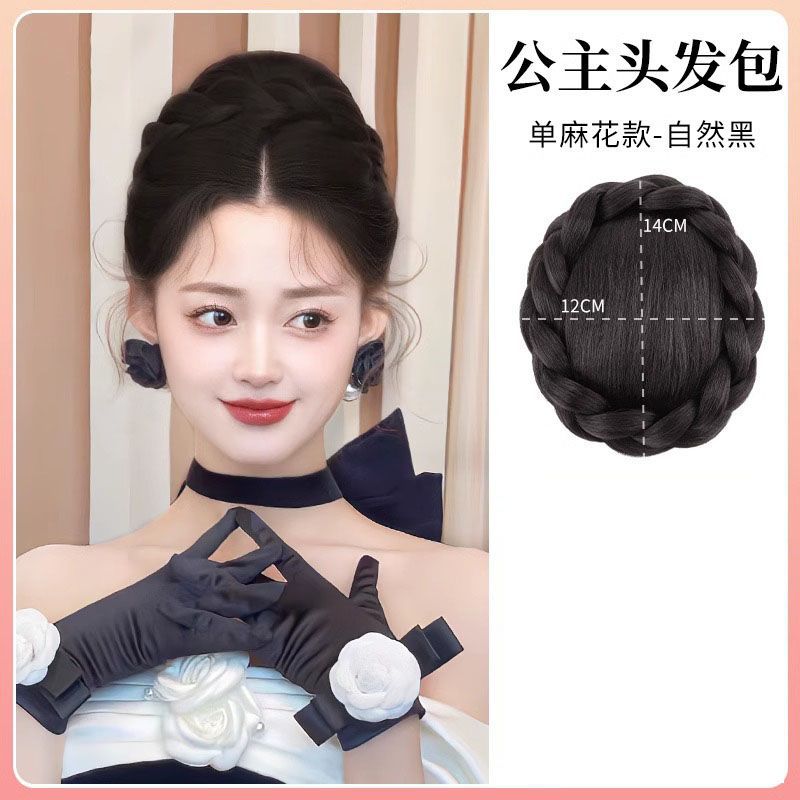 Bola cabeza peluca clip de pelo de simulación de pelo Qianjin princesa cabeza Hanfu traje antiguo chino peluca updo pelo moño peluca bolsa