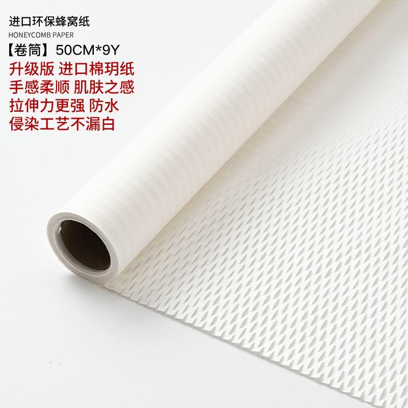 Papel de envolver de panal Ramo Versión mejorada Papel de arte forrado a prueba de agua Papel de envolver de flores florales Papel de panal Papel de envolver de flores