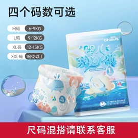 纸尿裤;湿巾纸;婴儿湿巾