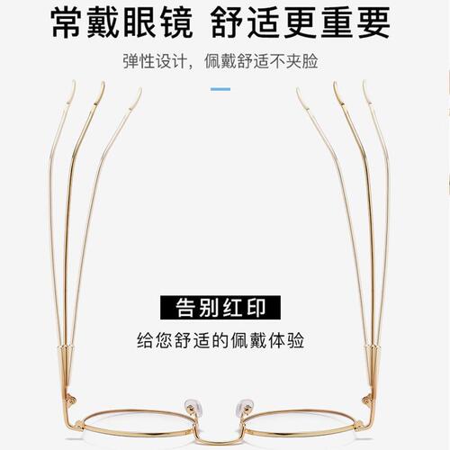 新款轻盈圆框防蓝光眼镜女金属个性复古文艺男变色防蓝光眼镜