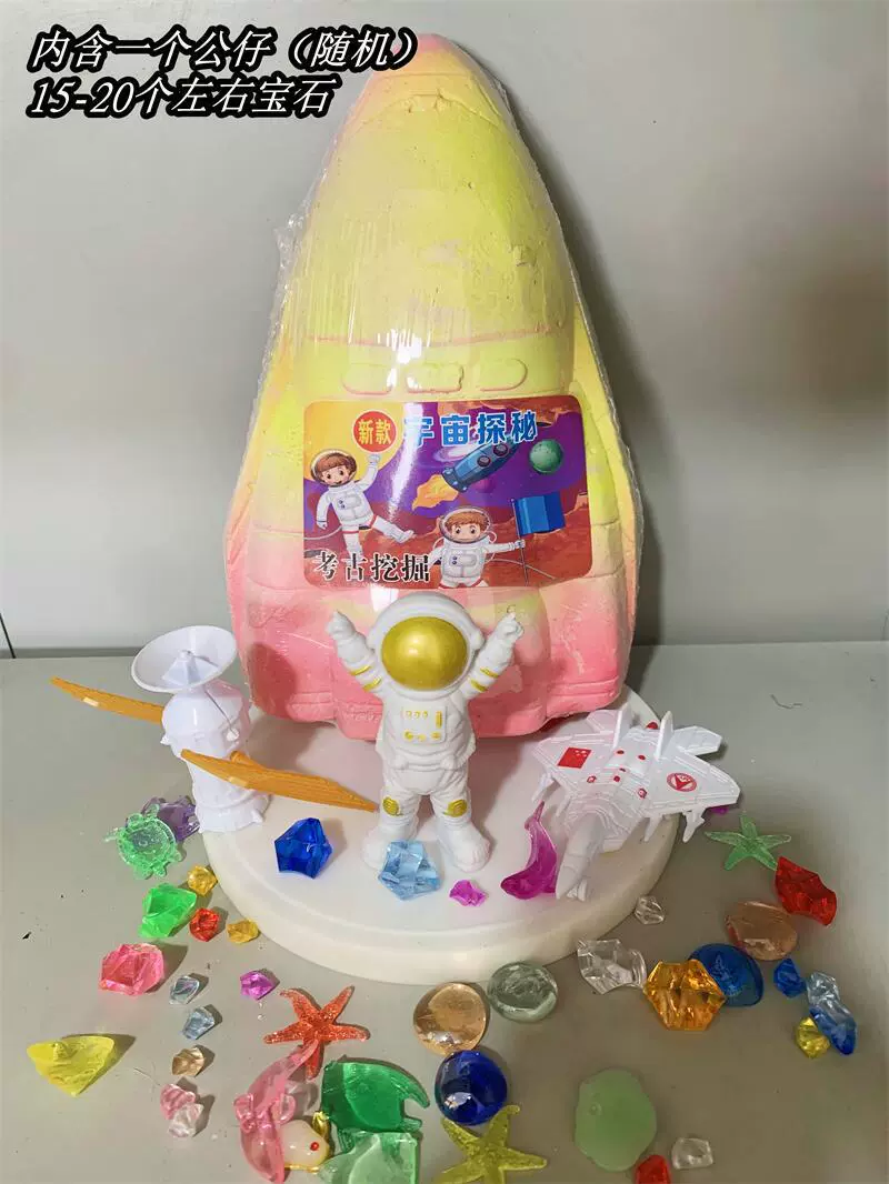 Смешанная игрушка, монеты, археологические раскопки, с драгоценностью, Marvel