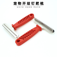 Wholesale red handle rake pet comb plastic dog detangling comb cat long hair comb pet supplies