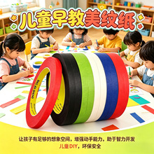 ��ͯ�ֹ�DIY��ɫ���y���׃����ɫ���J֪��ɫ�������������b��z