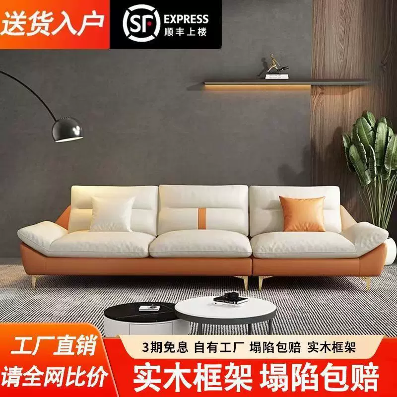 沙发新款小户型轻奢现代客厅北欧简约科技布网红沙发三人位沙发