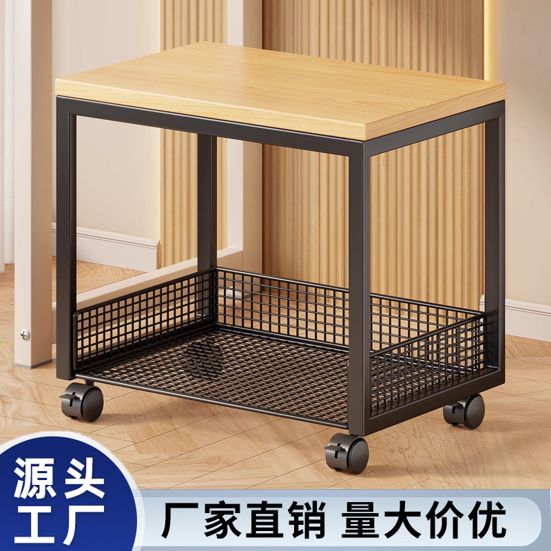 Movable Computer Host Bracket Office Printer Storage Rack Small Wheeled Desktop Chassis Storage Bracket