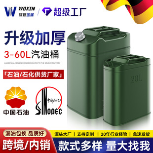 �Ӻ����������Ͱ��30��20L10L5L��y�F����Ͱ����܇Ħ�д惦����