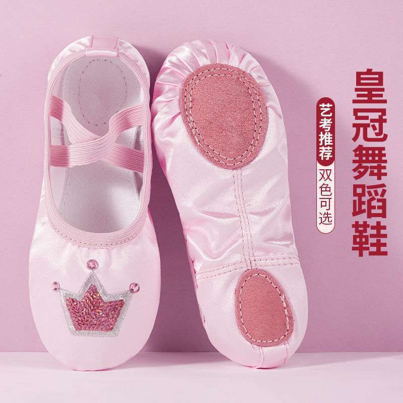 Children's Dance Shoes, Soft-Soled Practice Shoes, Baby Dance Shoes, Cat Claw Toddler Professional Chinese Children's Ballet Shoes