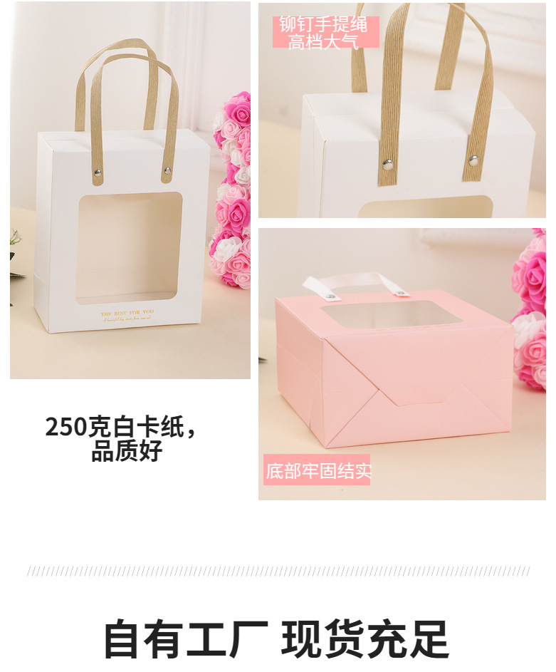 透明开窗礼品袋