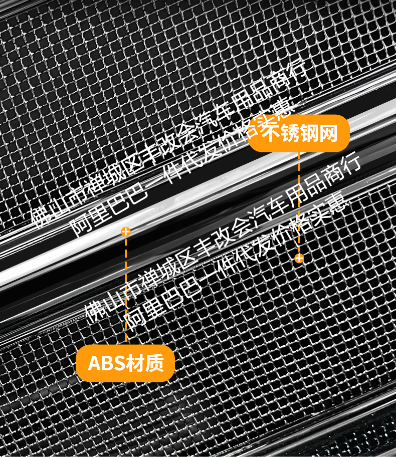 Suitable for Zeekr 009, integrated welded car anti-insect net, front grille special modification decorative strip accessories