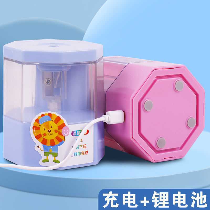 Pencil sharpener charge Pencil sharpeners durable pupil pencil sharpener Electric Portable automatic Planing pen device Cartoon