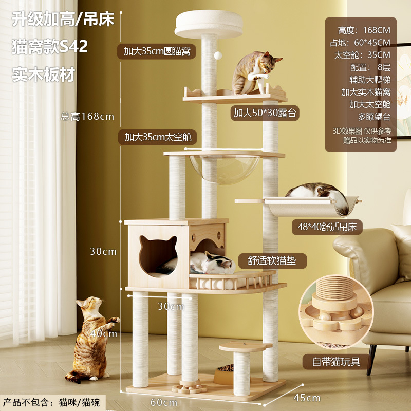 BS42 해먹 단단한 나무 등반 기둥 흰색 대마 로프로 권장되는 모든 단단한 나무 접시