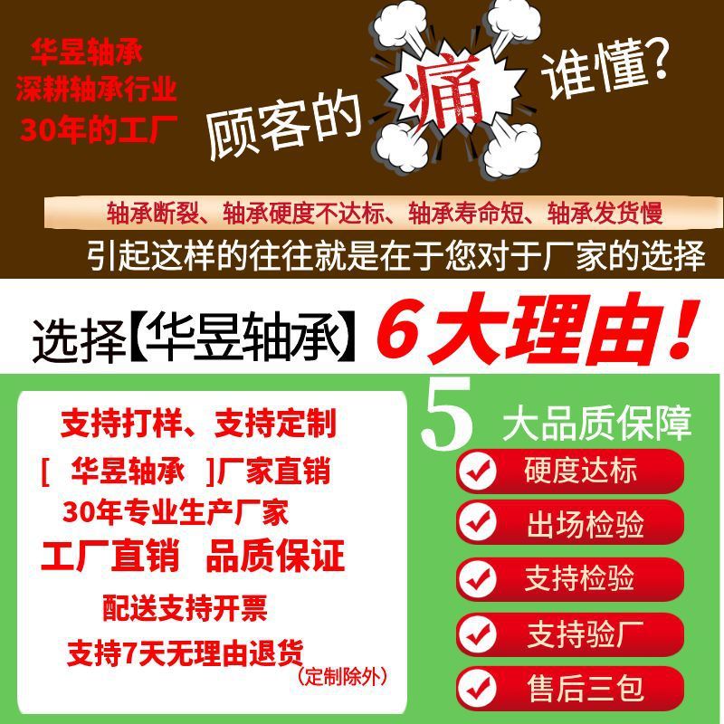 直线滑动运动滚珠轴承LM加长UU直筒带法兰圆法兰方法兰LMKLMFLMH|undefined