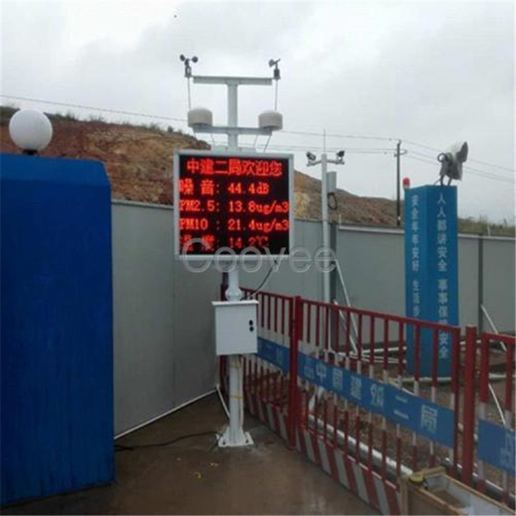 多参数空气质量检测仪 太阳能空气质量监测站 工地在线检测仪