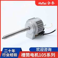 ����105ϵ�в�Ͳ늙C���ܴ����L��늙Cӡˢ�C��ӡ�C�R�_���ܷ���