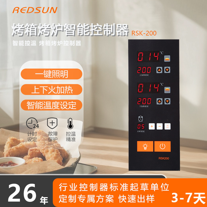 Oven Thermostat Electric Oven Control Board Circuit Board Bread Baking Oven Digital Display Smart Oven Controller Oven Thermostat Electric Oven Control Board Circuit Board Bread Baking Oven Digital Display Smart Oven Controller