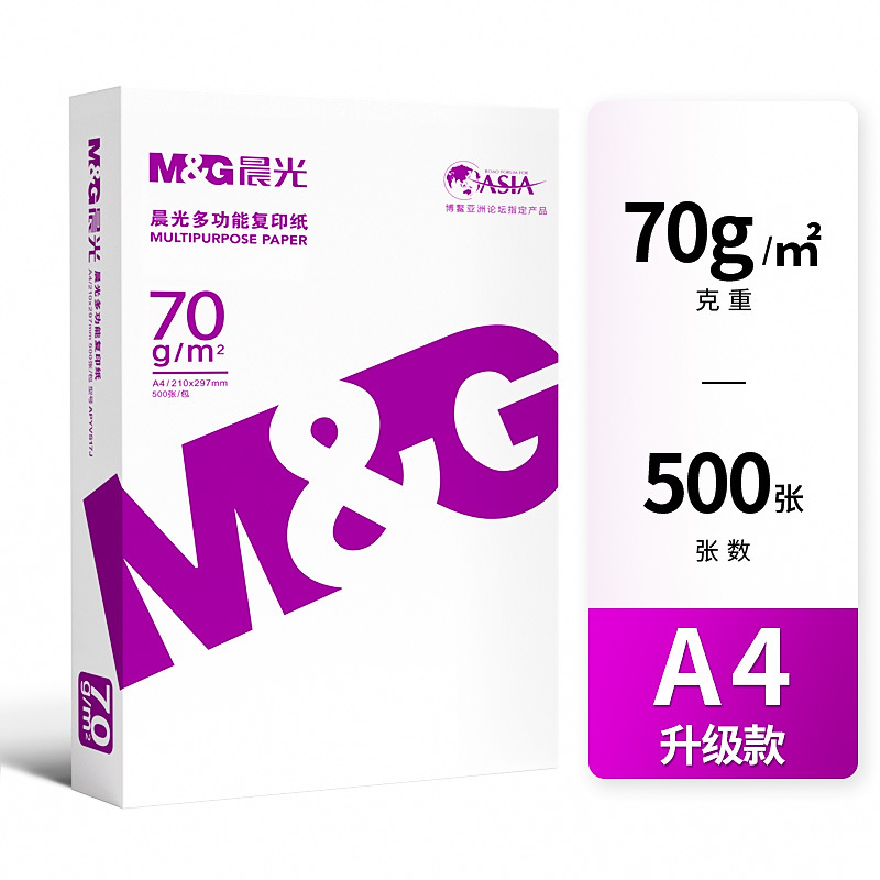 [업그레이드 모델/단품팩] 70g 500매 충분 |