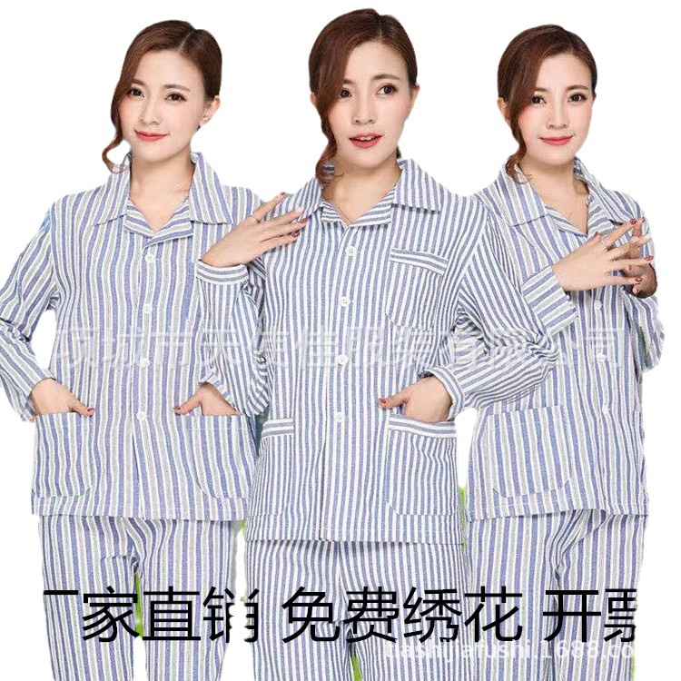 Blue three-line autumn and winter patient clothing pajamas rehabilitation clothing patient clothing maternity clothing patient clothing easy to put on and take off source manufacturers