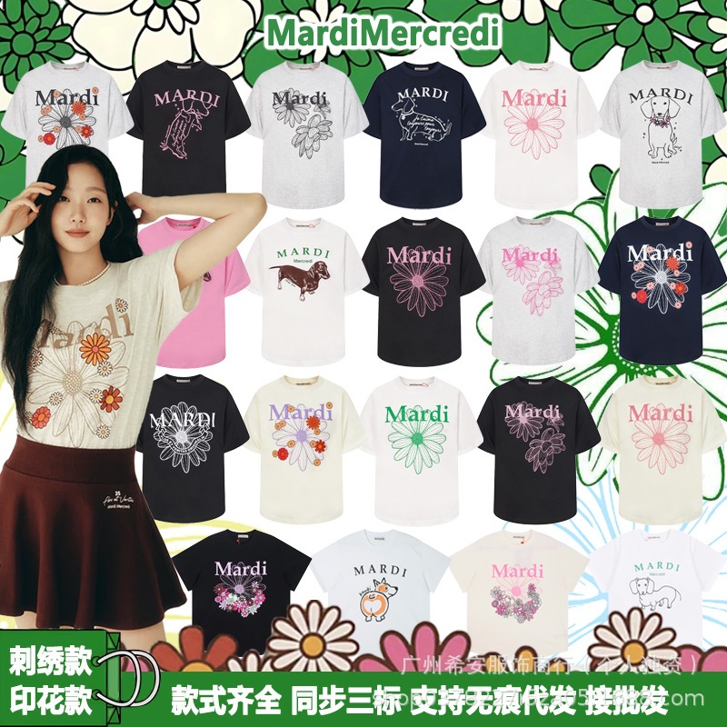 Korean Version In-Stock Mardi Short-Sleeve T-Shirt with Daisy and Dachshund Print, Same Style as Kim Go-Eun, Loose Fit Versatile Top for Women