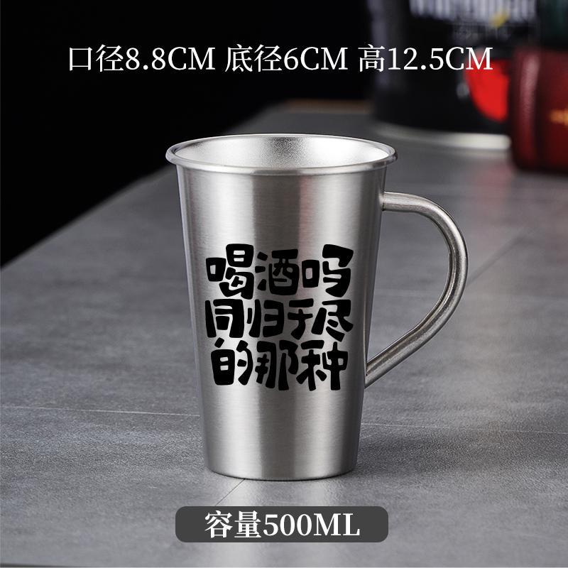 스틸 컬러(함께 마시는 500ml) 손잡이 포함