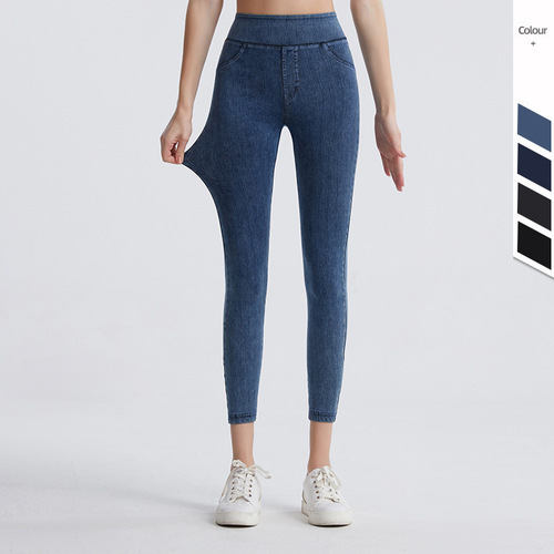 Imitation denim fitness pants for women, high waist slimming butt lift peach stretch outer wear double pocket running yoga casual pants
