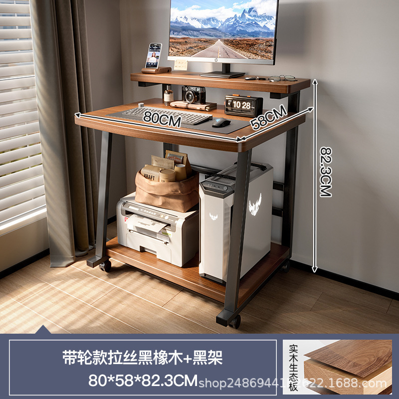 电脑桌台式小型家用迷你移动学习笔记本桌子简易小户型卧室床边桌|undefined