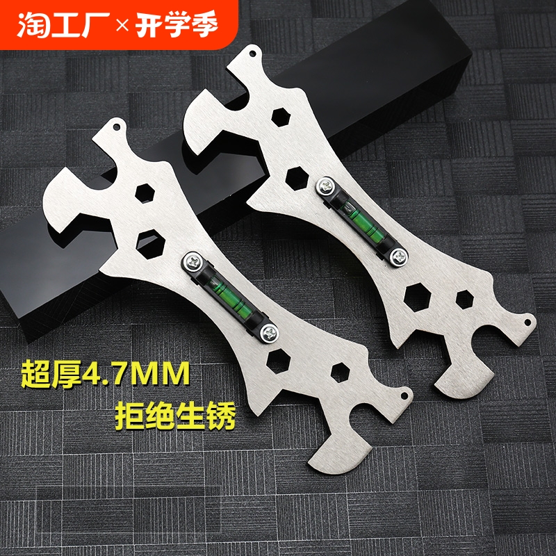 多功能卫浴扳手花洒安装淋浴曲角水电工工具大全开口