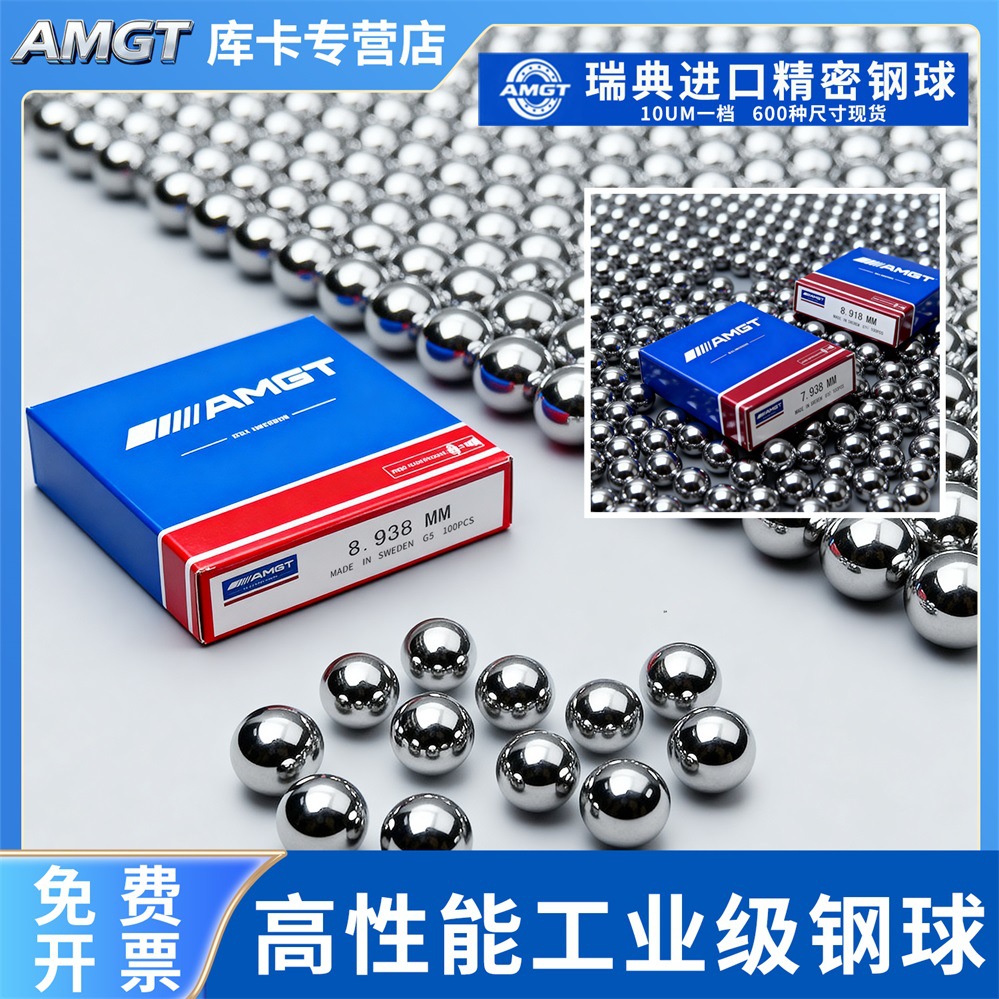 高精度实心钢球不锈钢钢球0.5 0.6 0.7 0.8 1 1.2 1.5 1.58 2