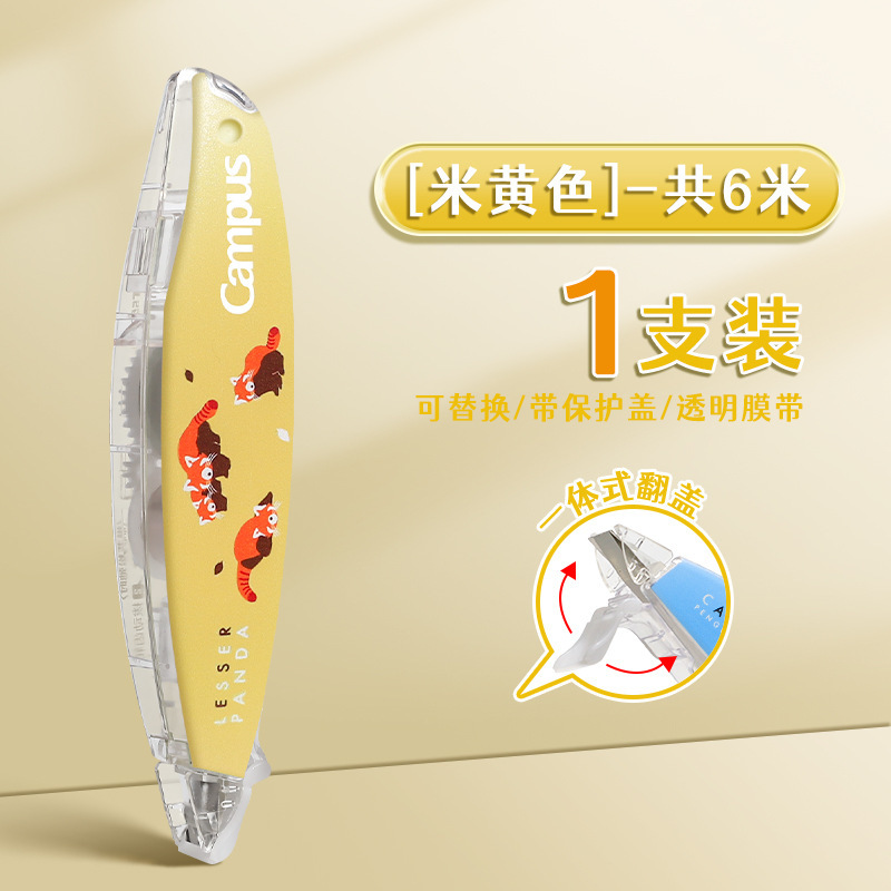 KOKUYO Cinta de corrección de tipo bolígrafo de reputación nacional Cinta de corrección de tipo bolígrafo compacta portátil Corrección de papel base Cinta de corrección Reemplazo de Japón