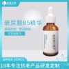 保湿补水B5精华液oem 紧致焕亮玻尿酸精华液加工定制 原液oem代工|ru