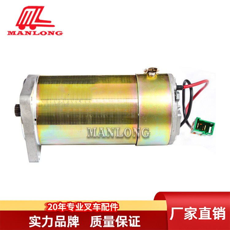 叉车配件48V300W转向电机短齿0-52000-5390 205755 11850-0116