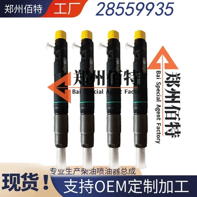 Ejbr04601D Is Suitable Oil pump, nozzle