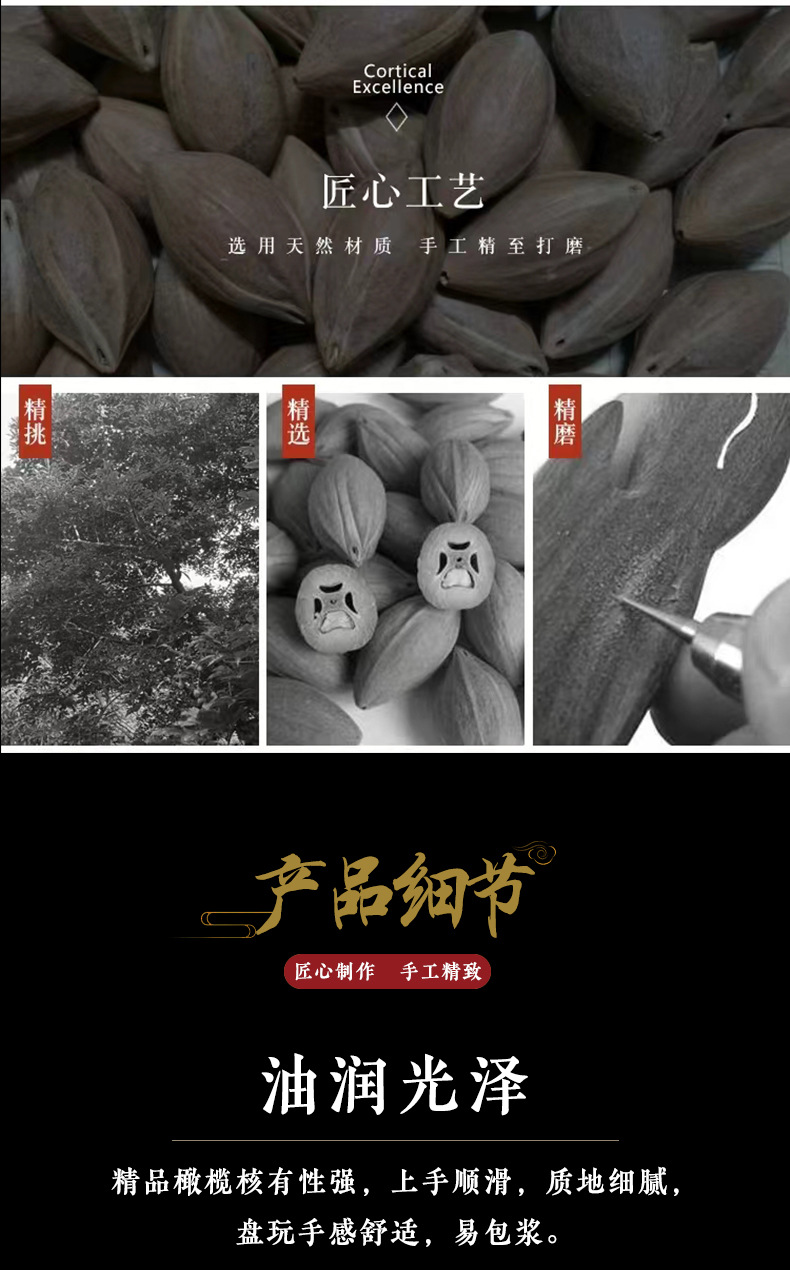 High-quality Olive Core Carving Separated Beads, Gold Rice Bowl, diy Accessories, Loose Beads, Long Necklace, Bracelets for Men and Women, Light Beads
