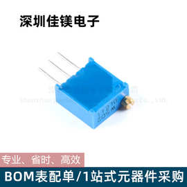 无源器件3296W-1-501LF 电位器精密可调电阻500R ±10% ±100PPM