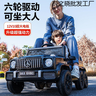 Mercedes-Benz Large Children's Electric Car Four-Wheel Baby Toy Car Can Sit on Adults, Men, Women and Children, Remote Control Charging Model