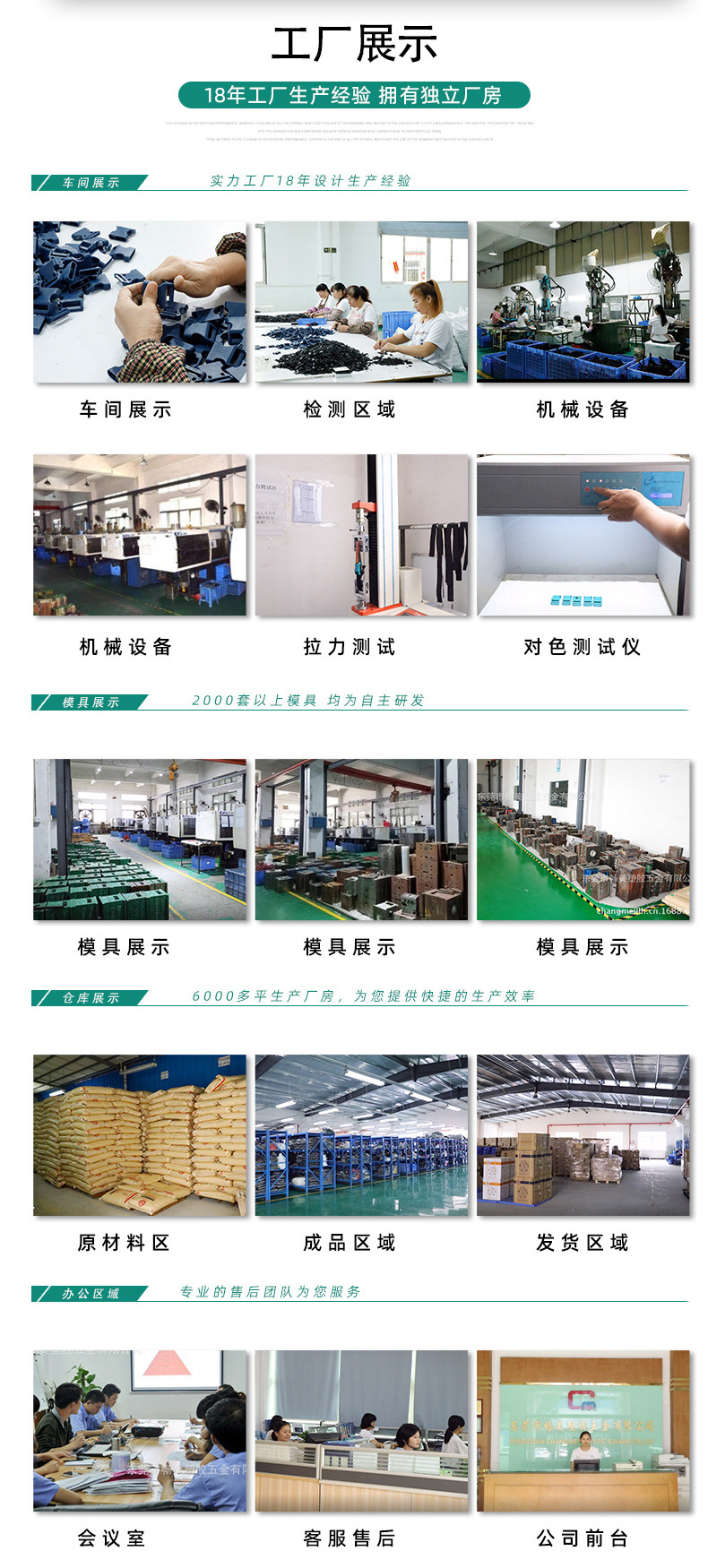 详情页2_12.jpg