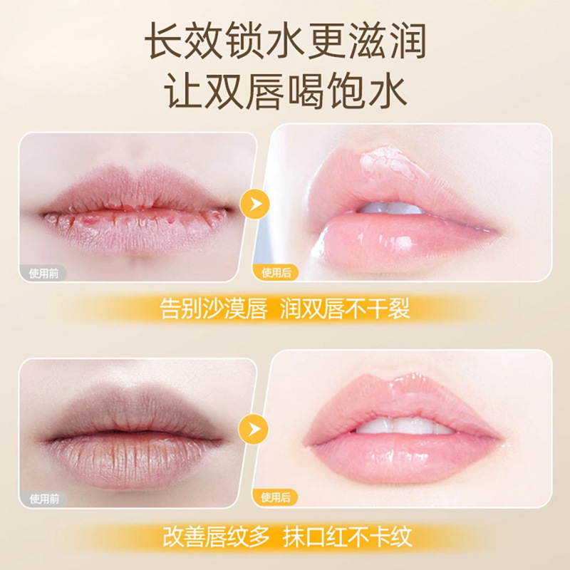 润唇膏女保湿滋润秋冬补水防干裂去死皮淡化唇纹旗舰店官方正品男|undefined