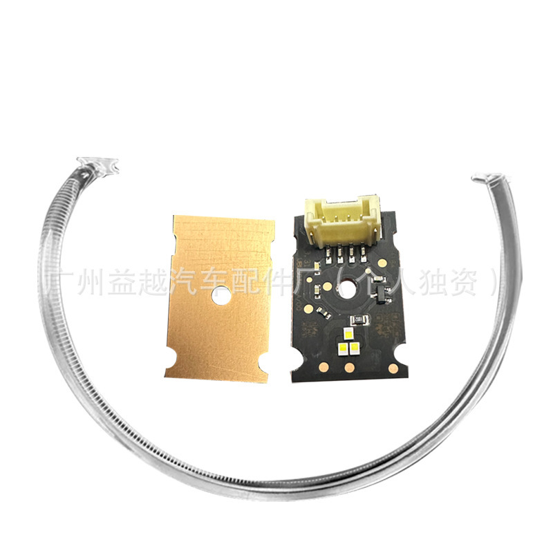 47642845LH适用路虎卫士日行灯光源灯泡灯板日间行车灯47642845RH|undefined