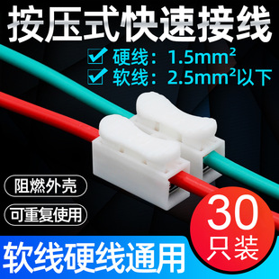 CH-2����ʽ�Ӿ�����LED������픟�2�M2����λ���^��λ늾��B����3