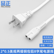 1.5�װ�ɫ��Ҏ�ɱ⎧��8��β�Դ��̨����ӡ�C�m������β������