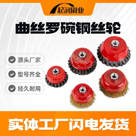 工具刷;钢丝轮;其他家务清洁