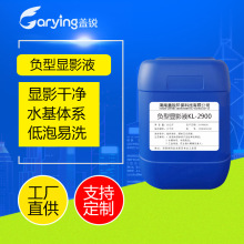 ؓ���@ӰҺ �����@ӰҺ �֙C��ؓ���z�@ӰҺ KL-2900 KL-2904