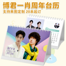 Ф����&mdash;���p��̨�v2026����Ƭ�����������՚v���Ǆ�����߅�՚v