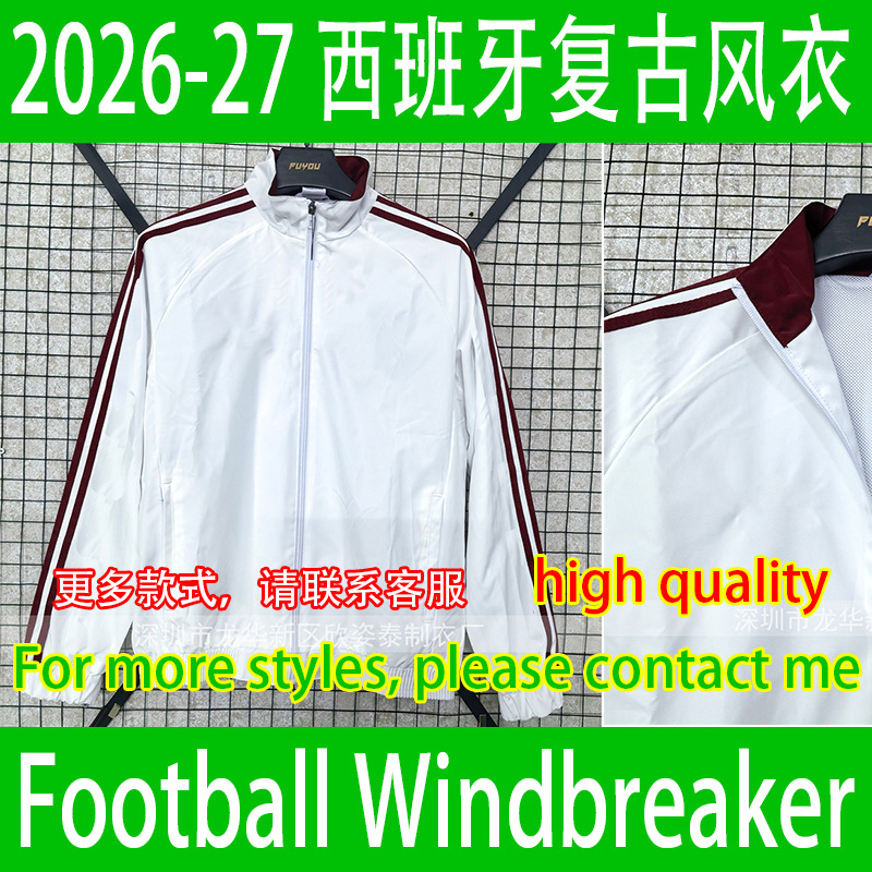 Spanish football windbreaker 2026-27 Spanish white football jacket football windbreaker