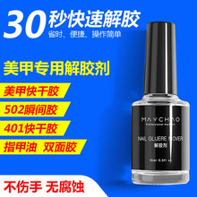 ���z���^�����ܽ�502�zˮ401����z��ͪ�o���gȥ���zӡ����ж��ˮ