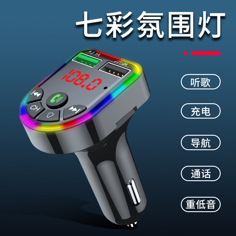 S10 車の mp3 Bluetooth プレーヤー fm トランスミッター車の携帯電話充電器外国貿易越境東南アジア供給|undefined