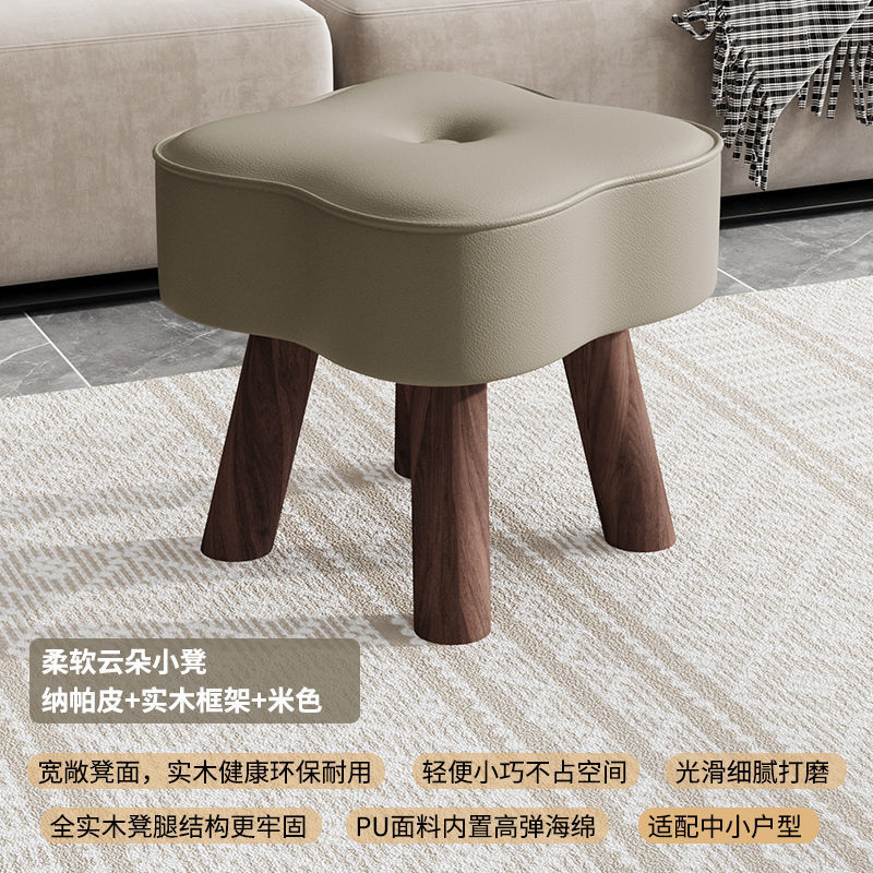 無垢材のベンチ、小さなスツール、家庭用ロースツール、玄関靴交換スツール、ハイエンドのクリエイティブなソフトパッケージソファスツール、革製スツール、リビングルーム|undefined